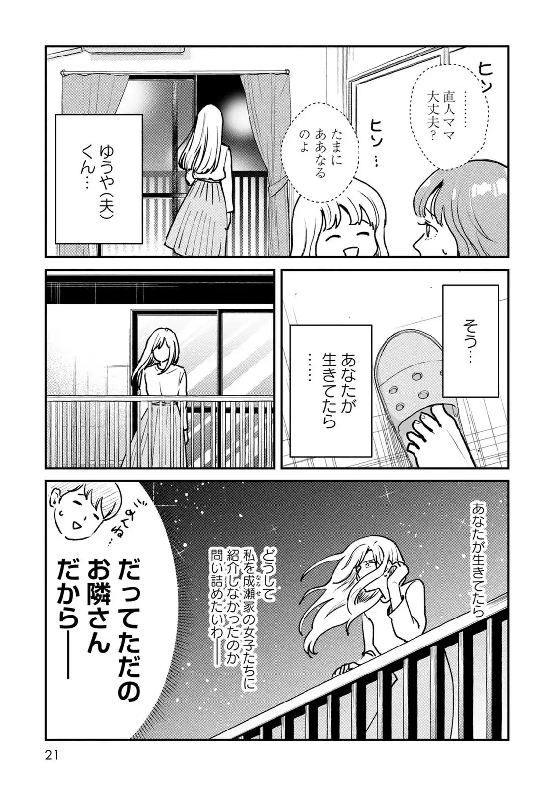 P17