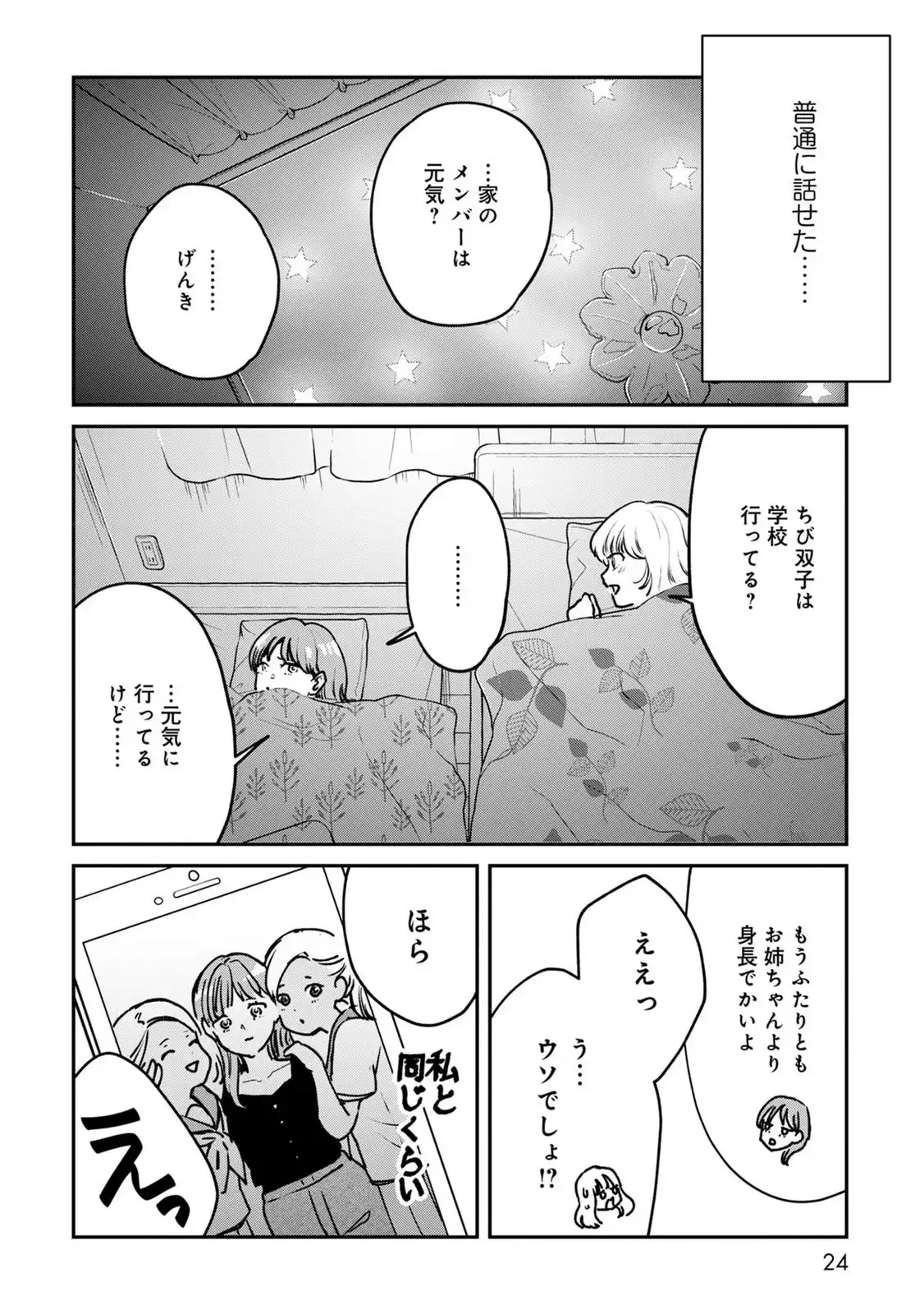 P20