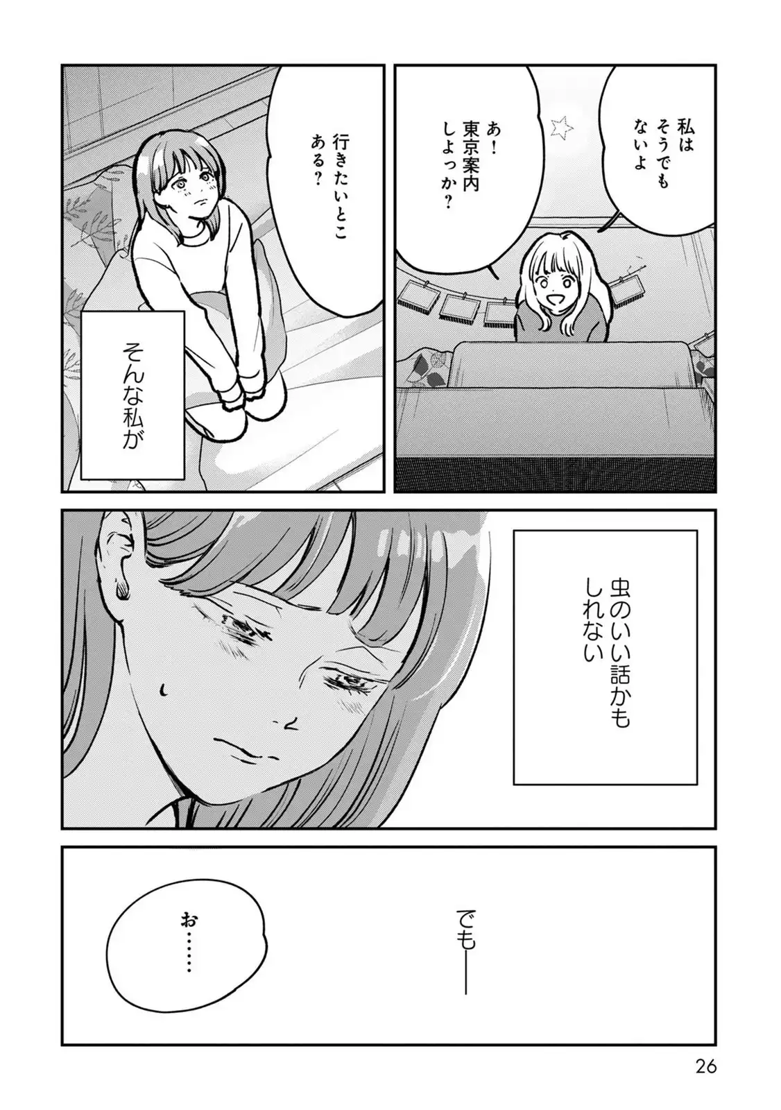 P22