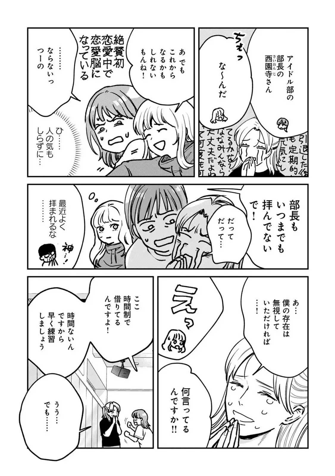 P25