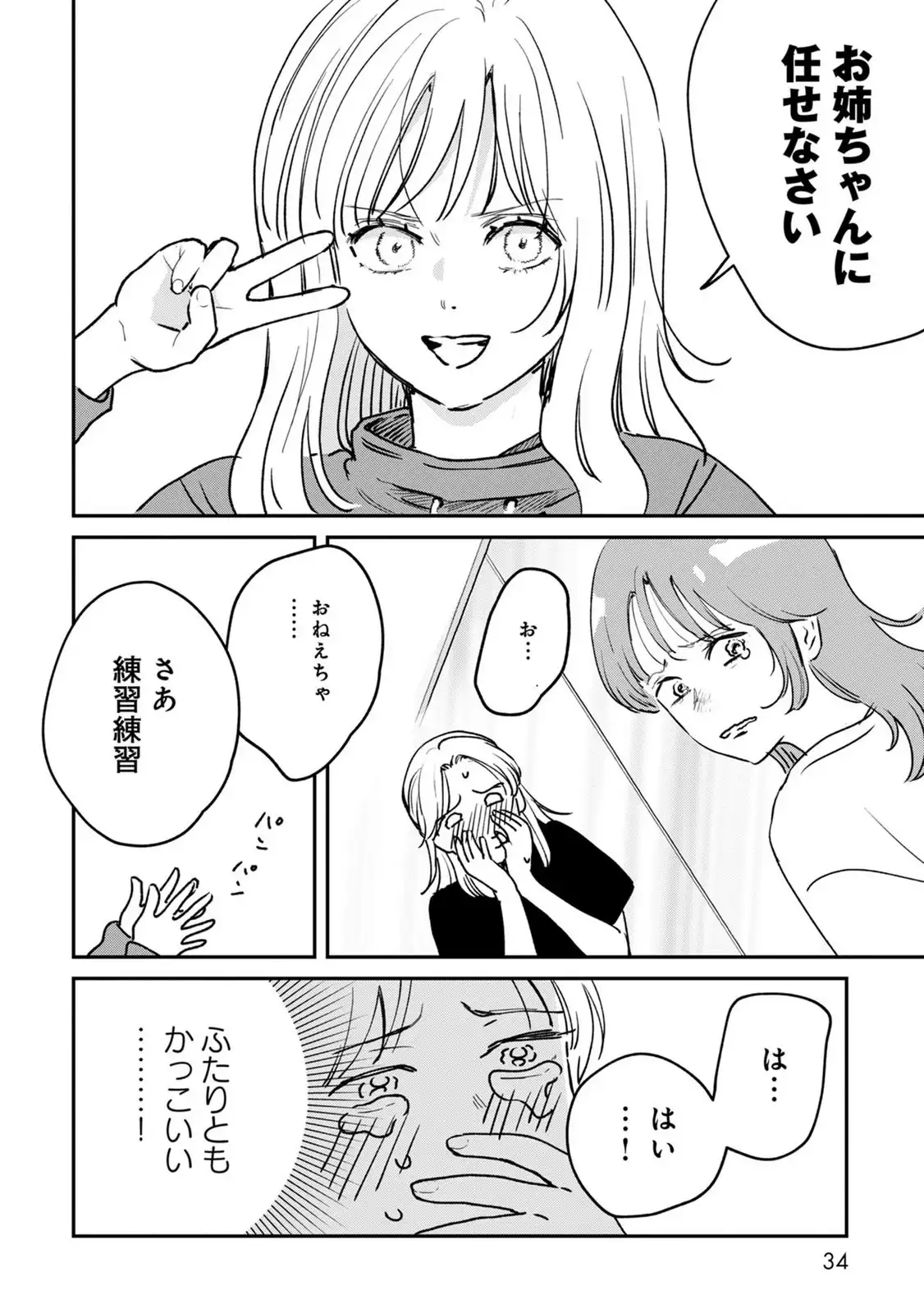 P30