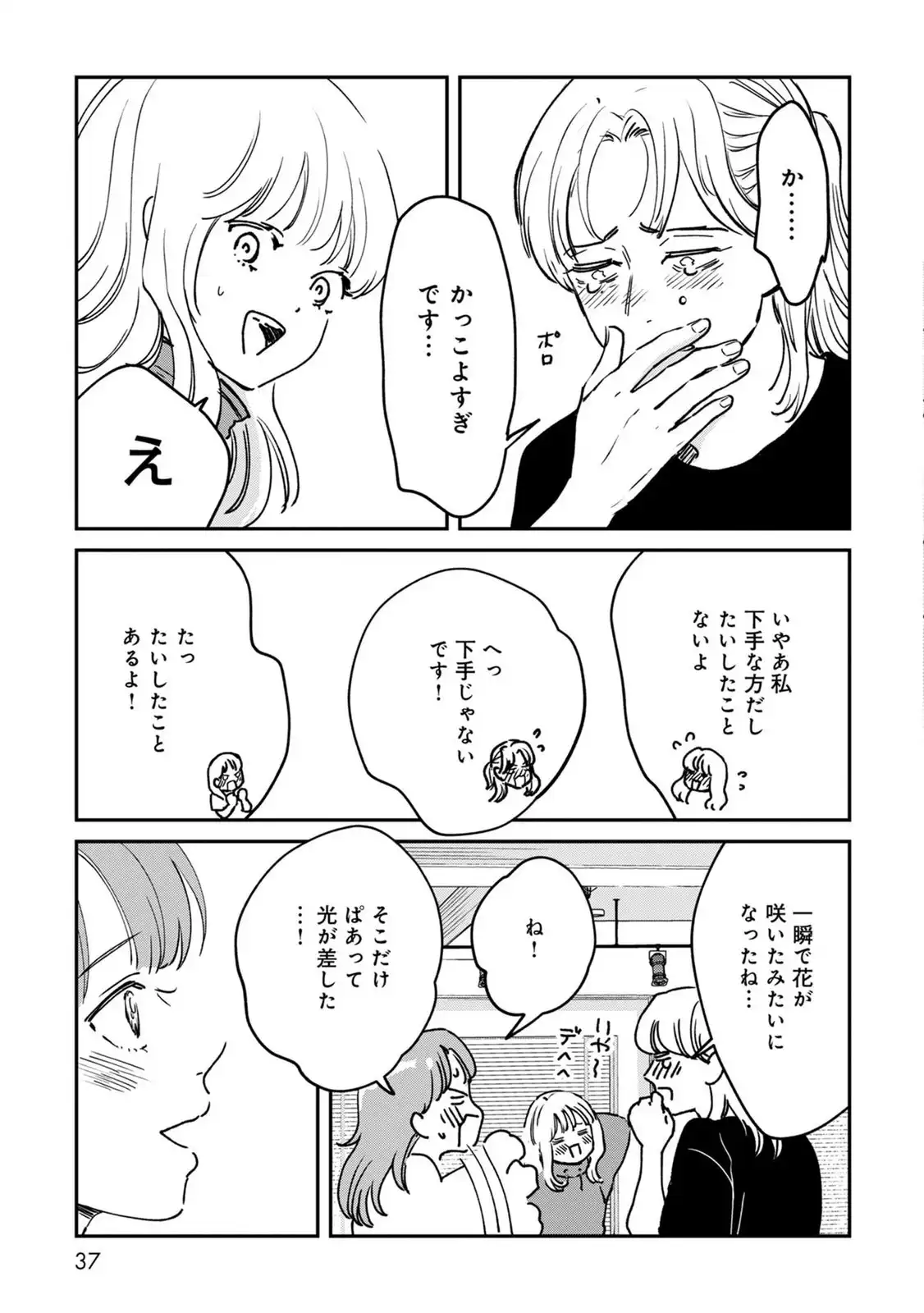 P33