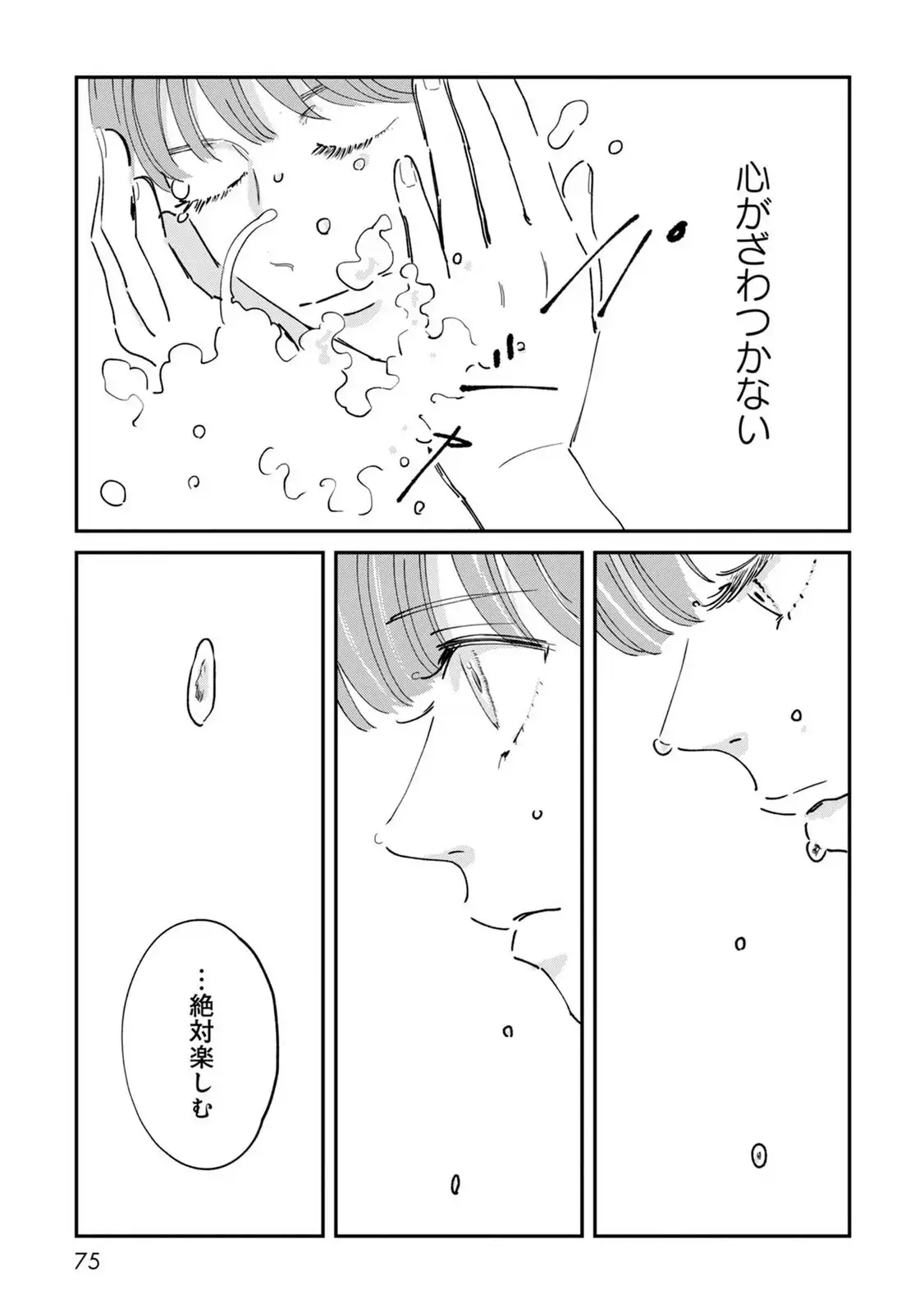 P33