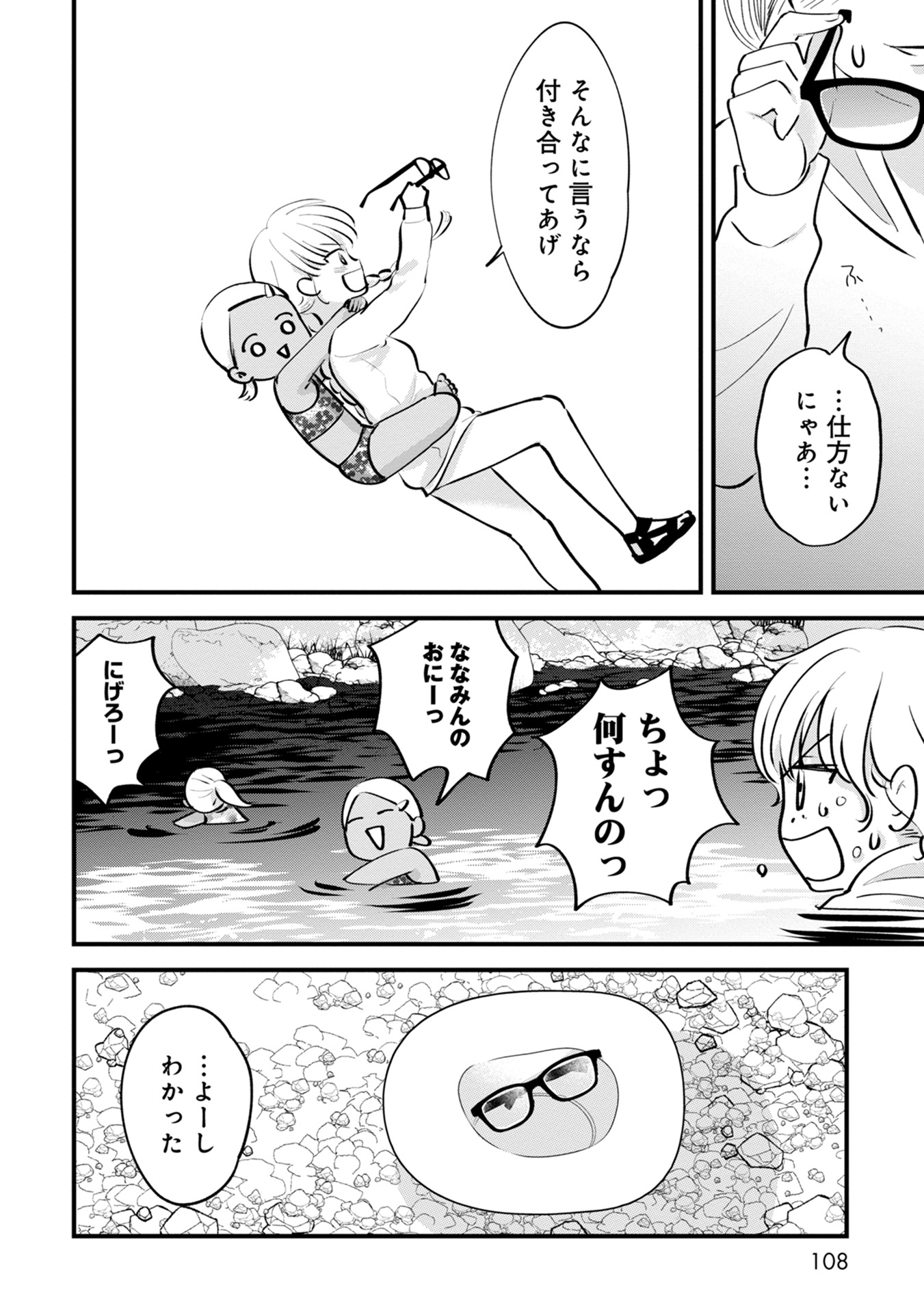 P30