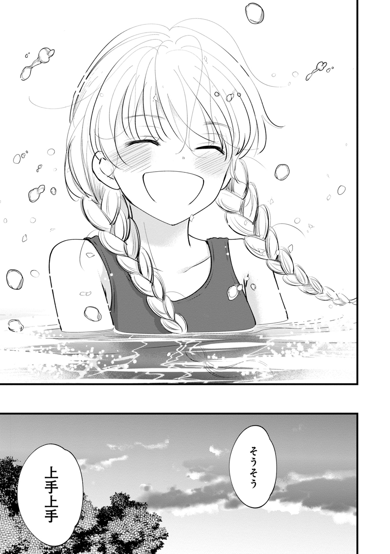 P33