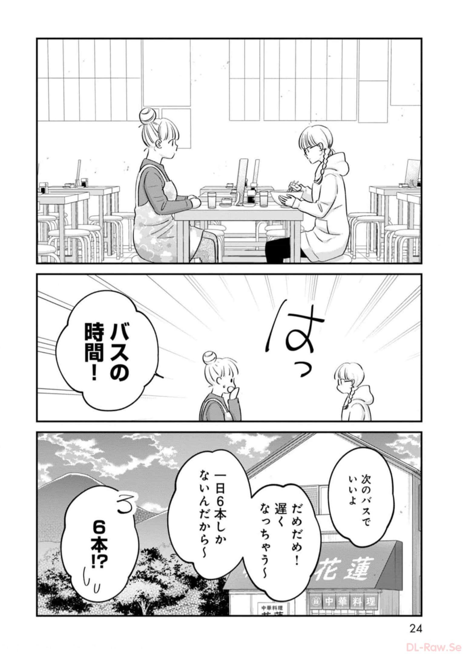 P20