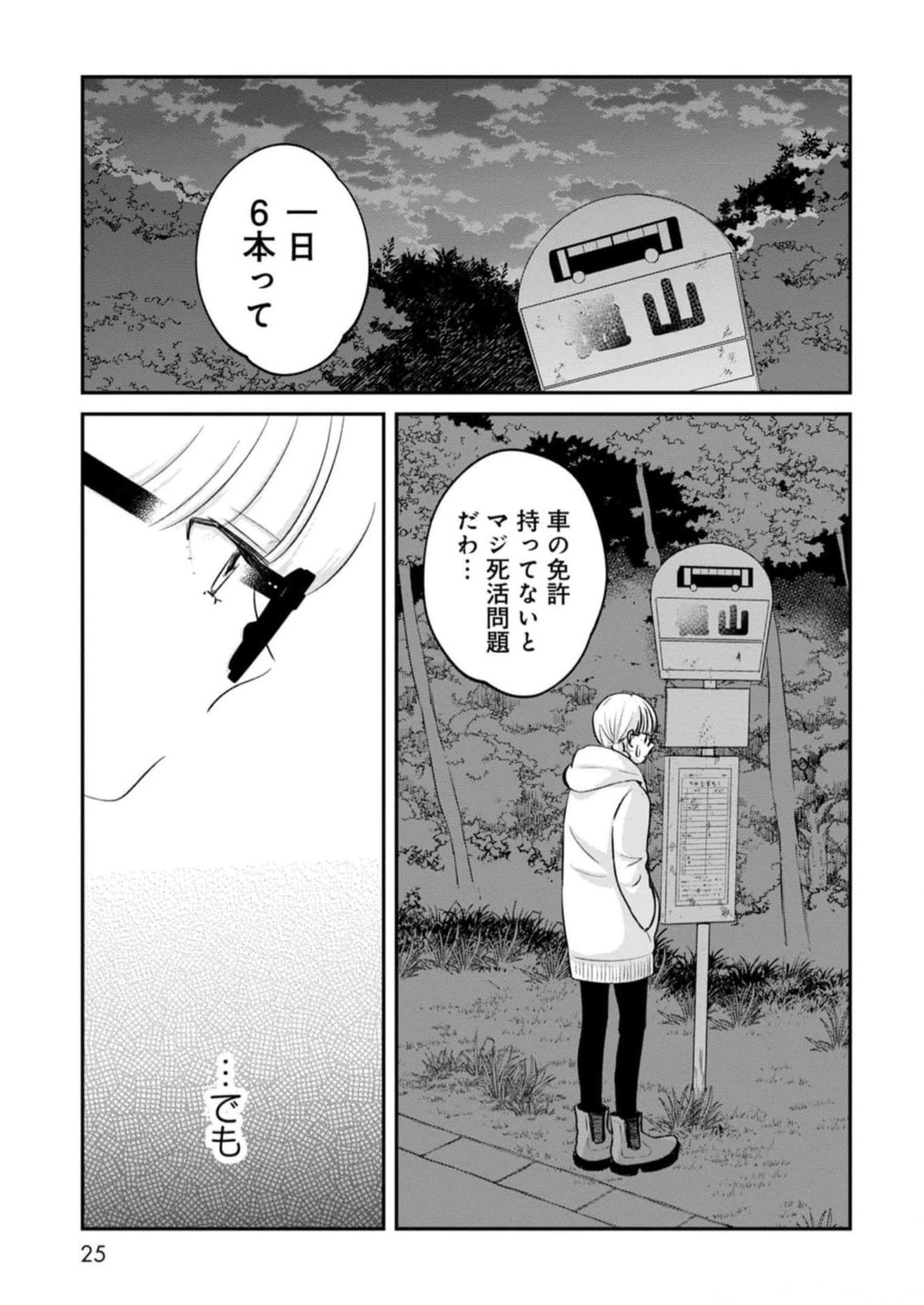 P21