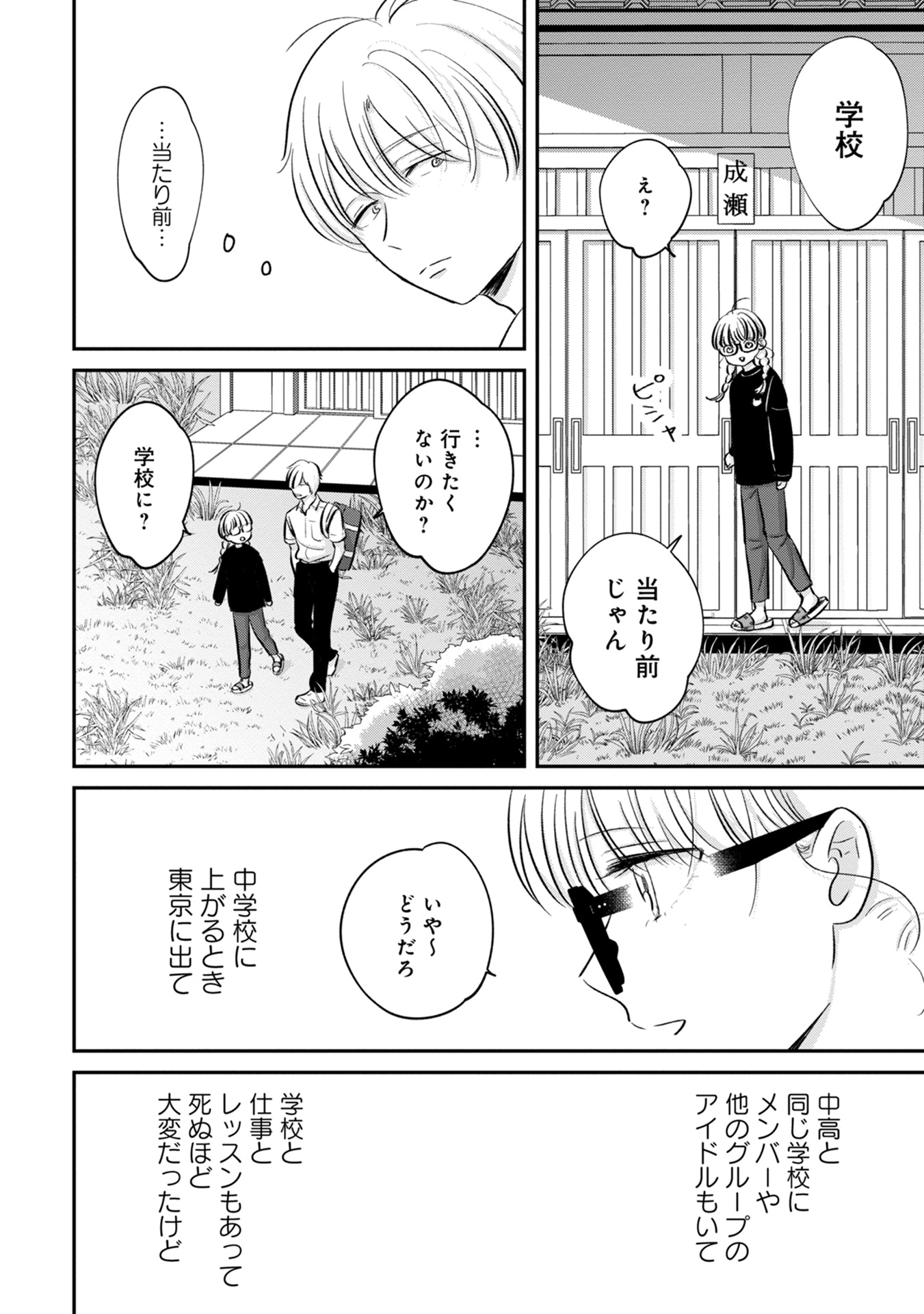 P26