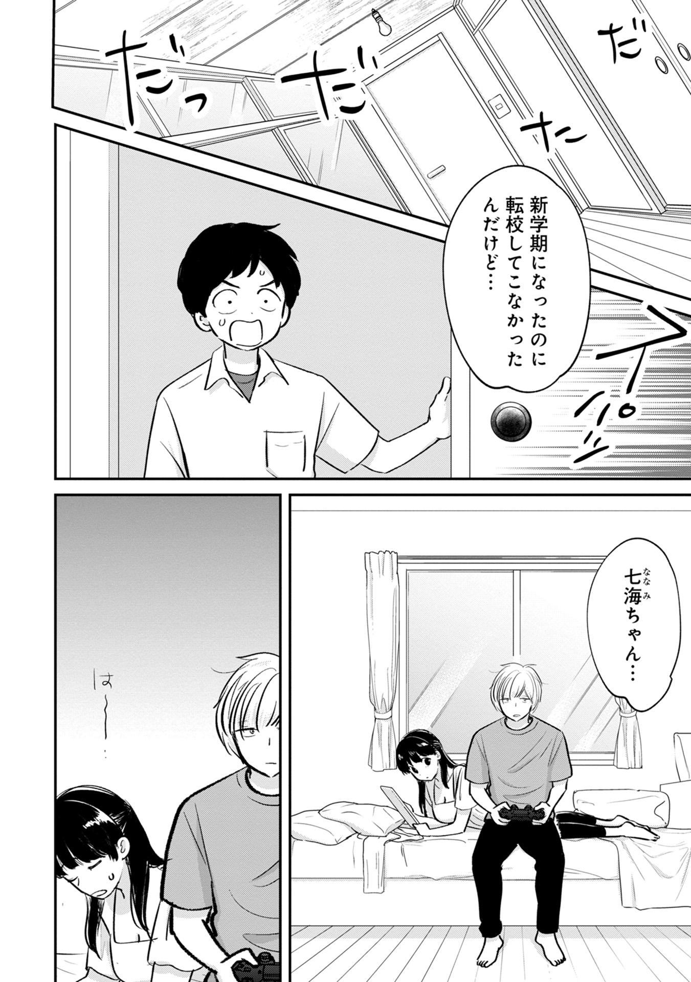 P6