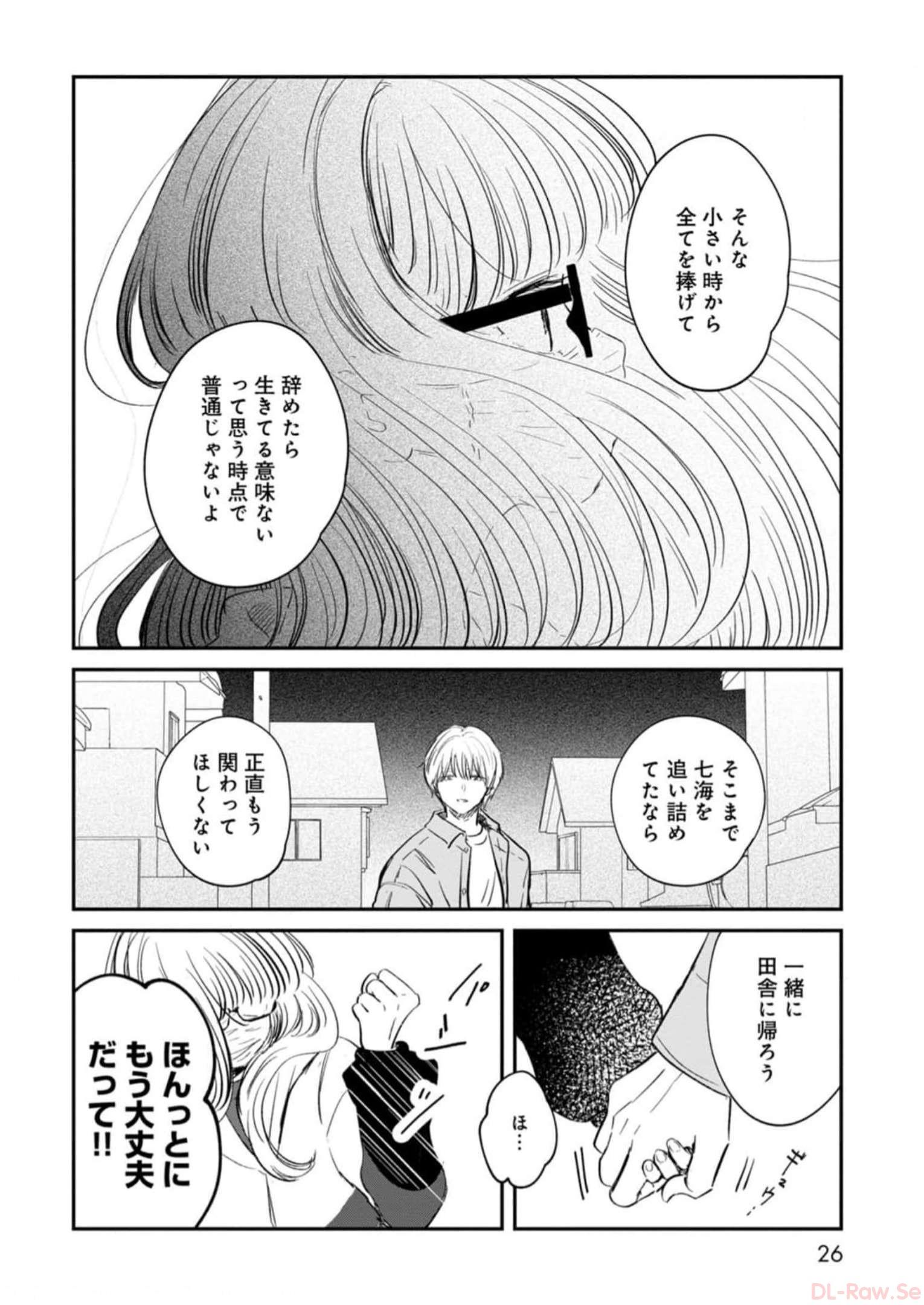 P22