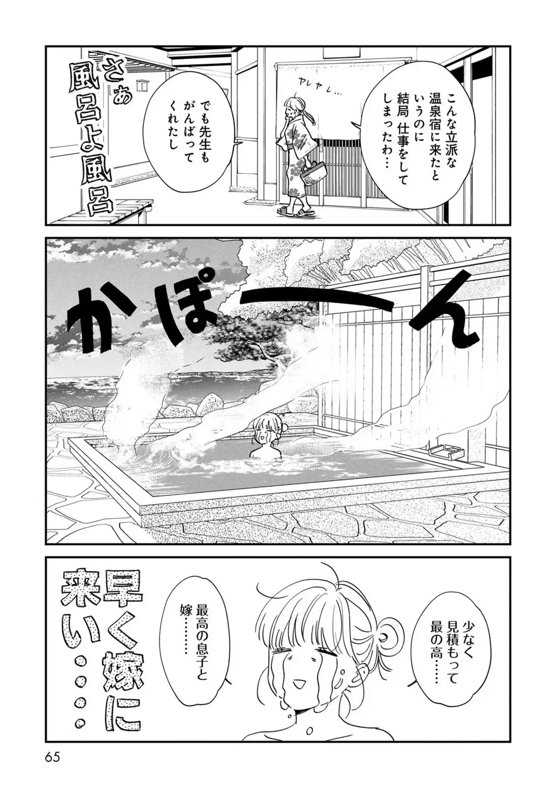 P22