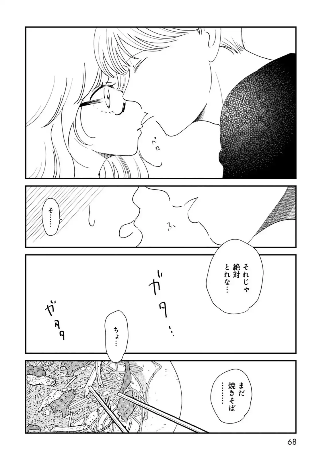 P25