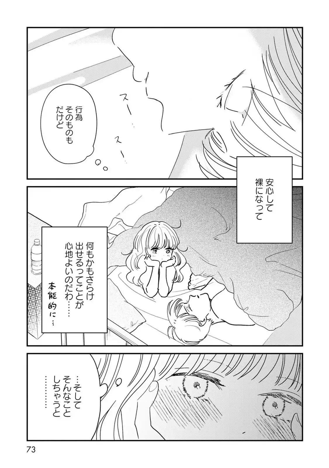 P30