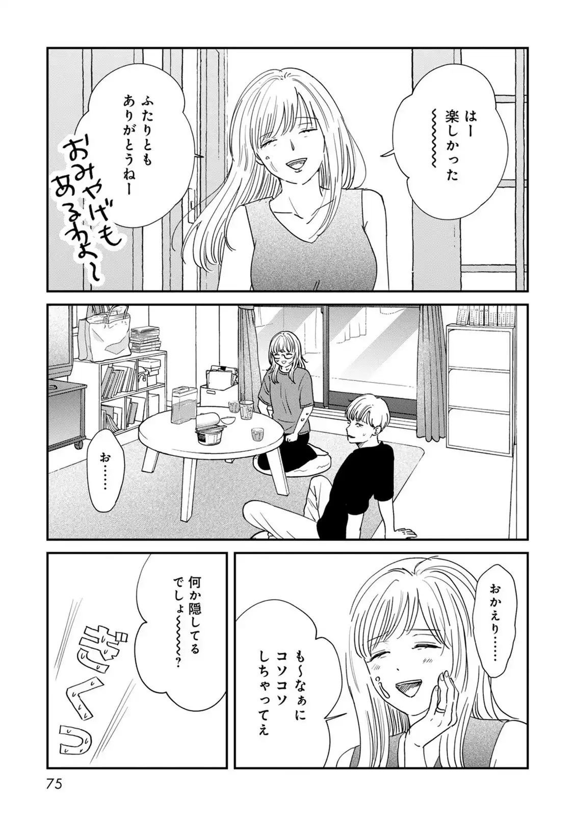 P32