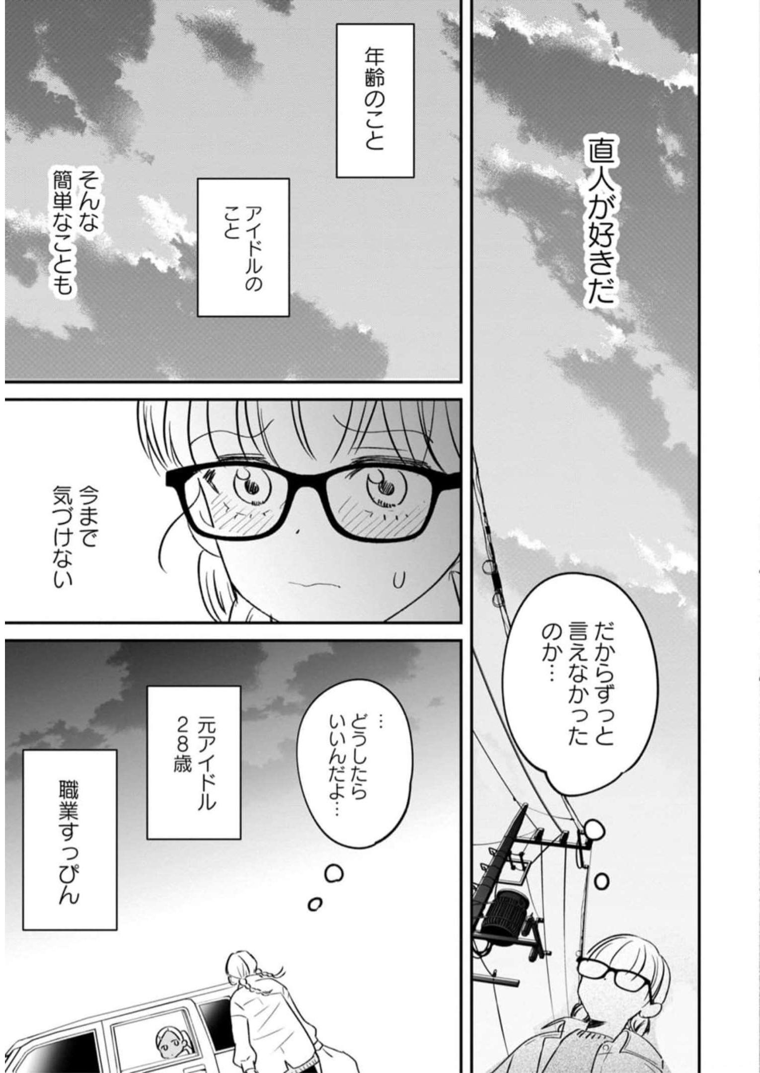 P35