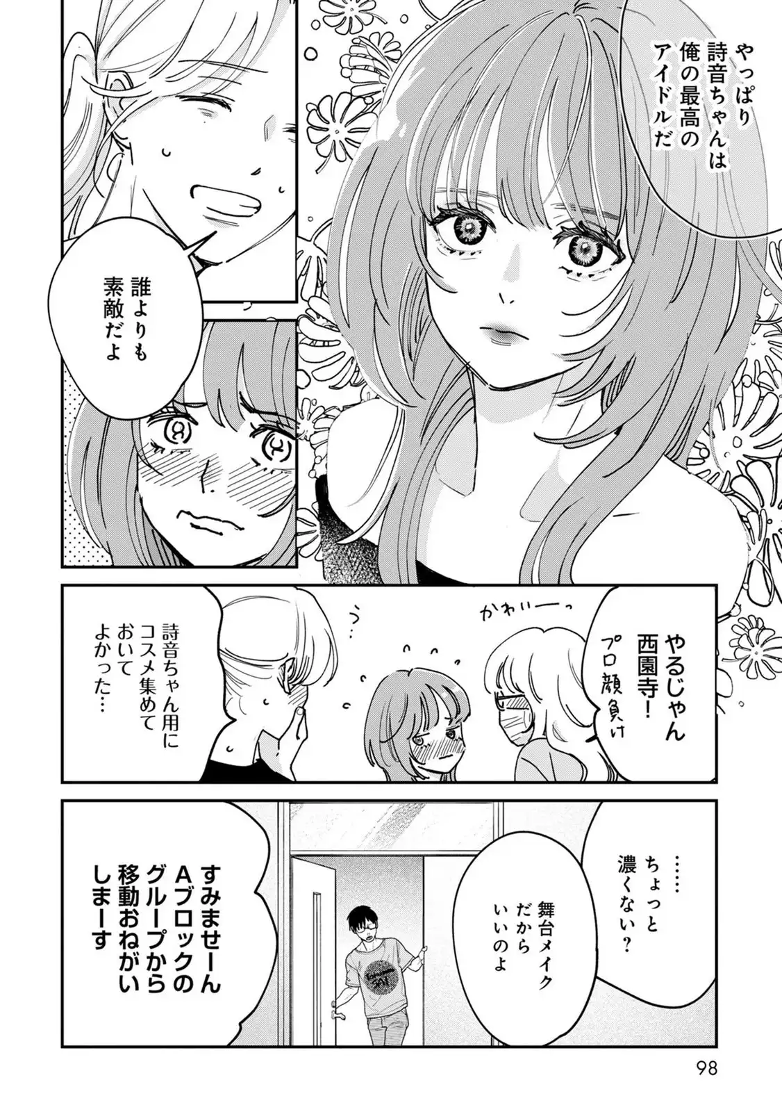P20