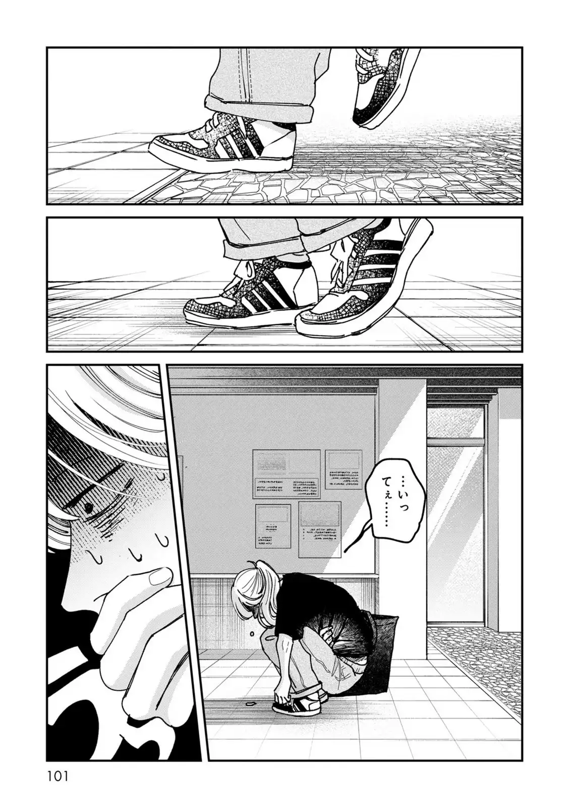 P23