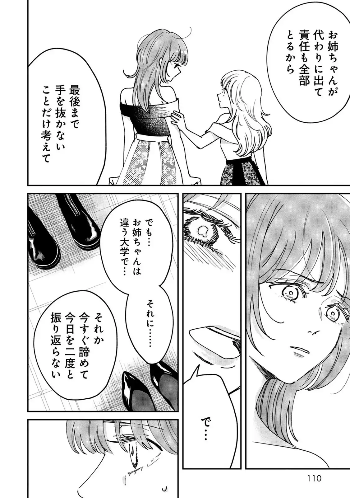 P32