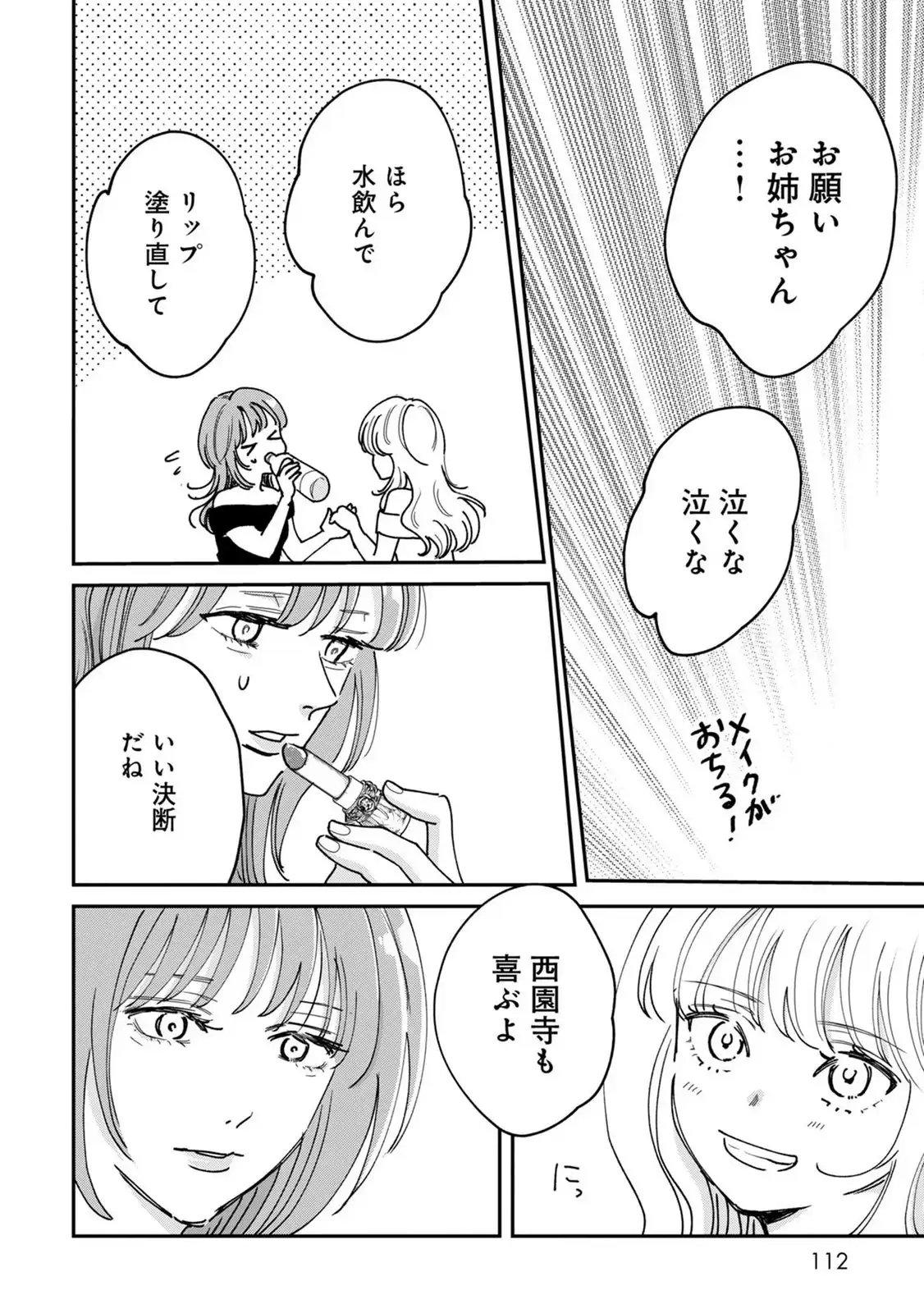 P34
