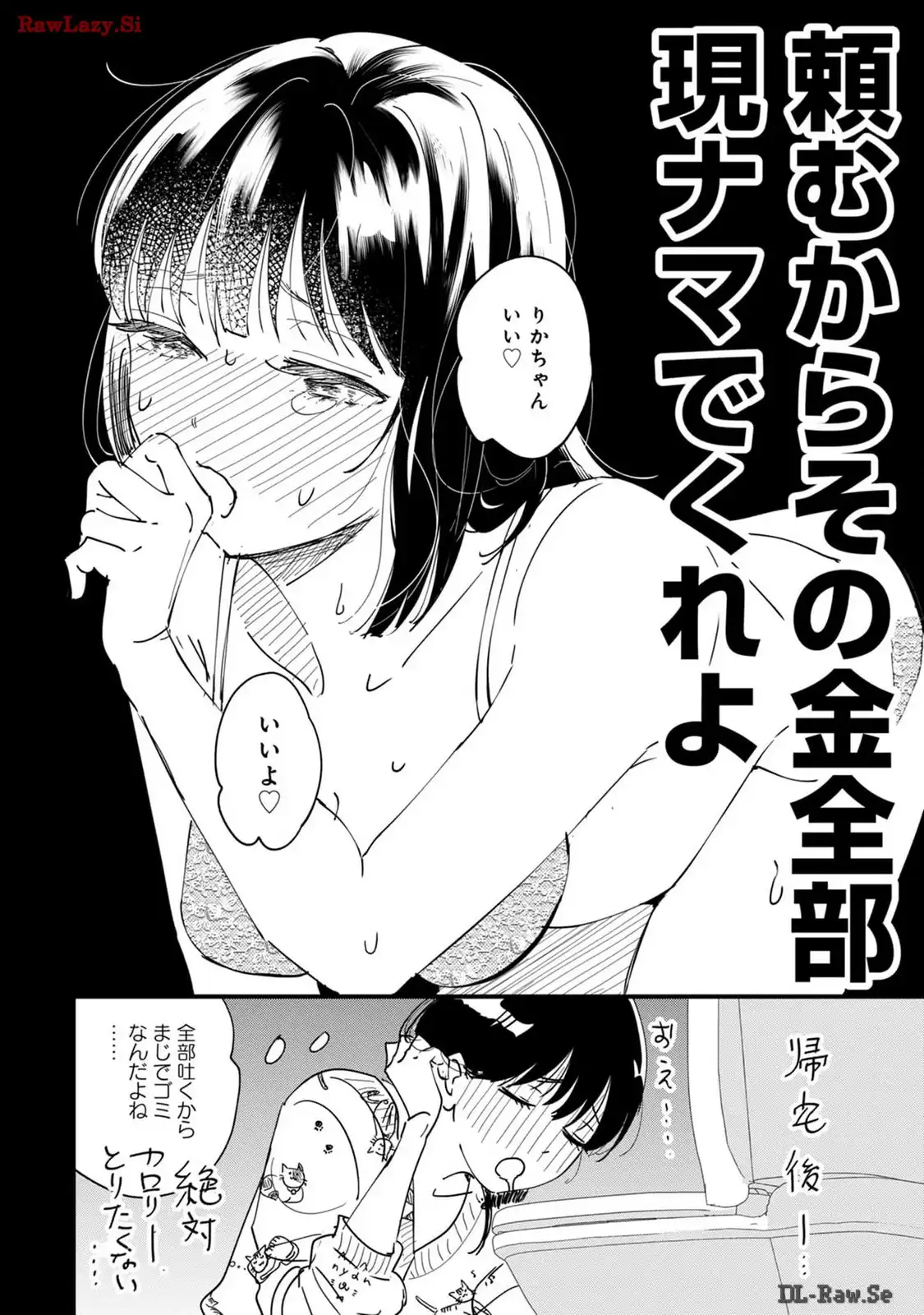 P32