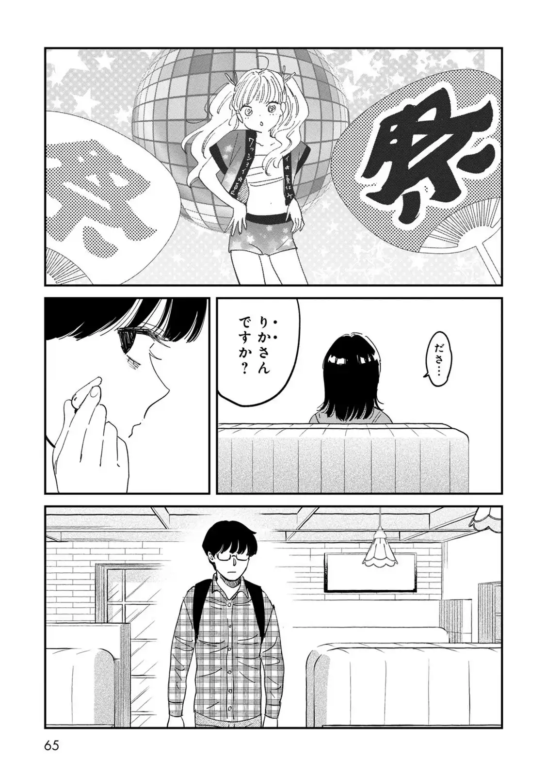 P23