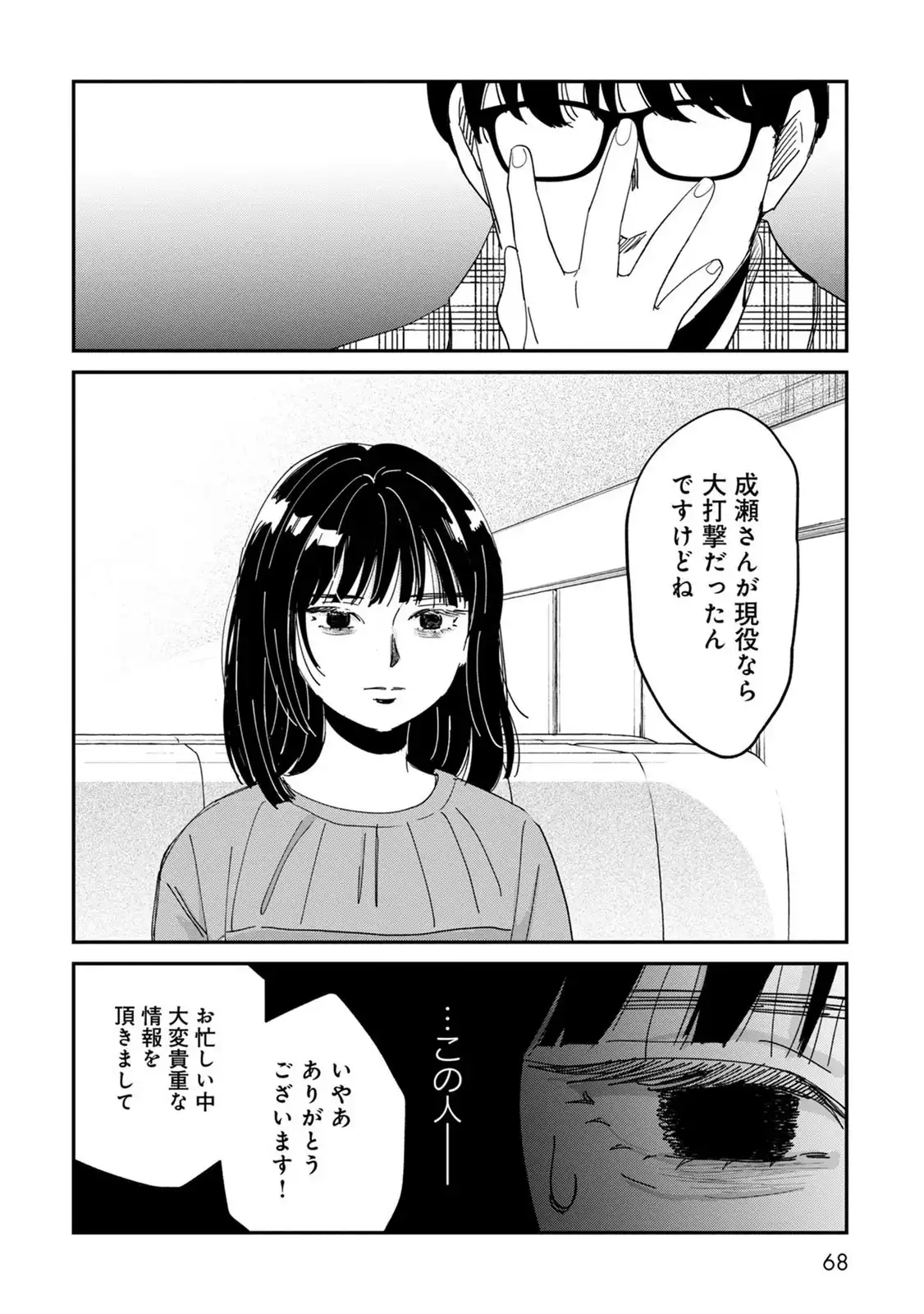 P26