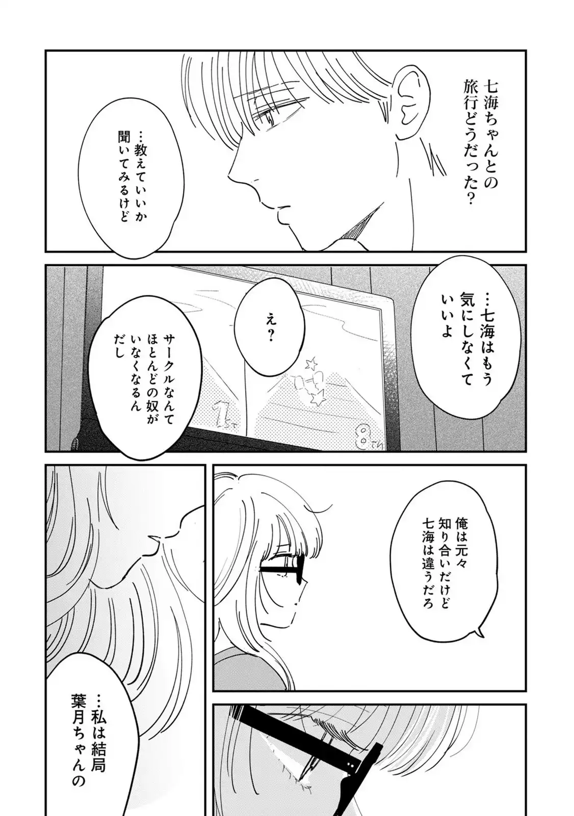 P30