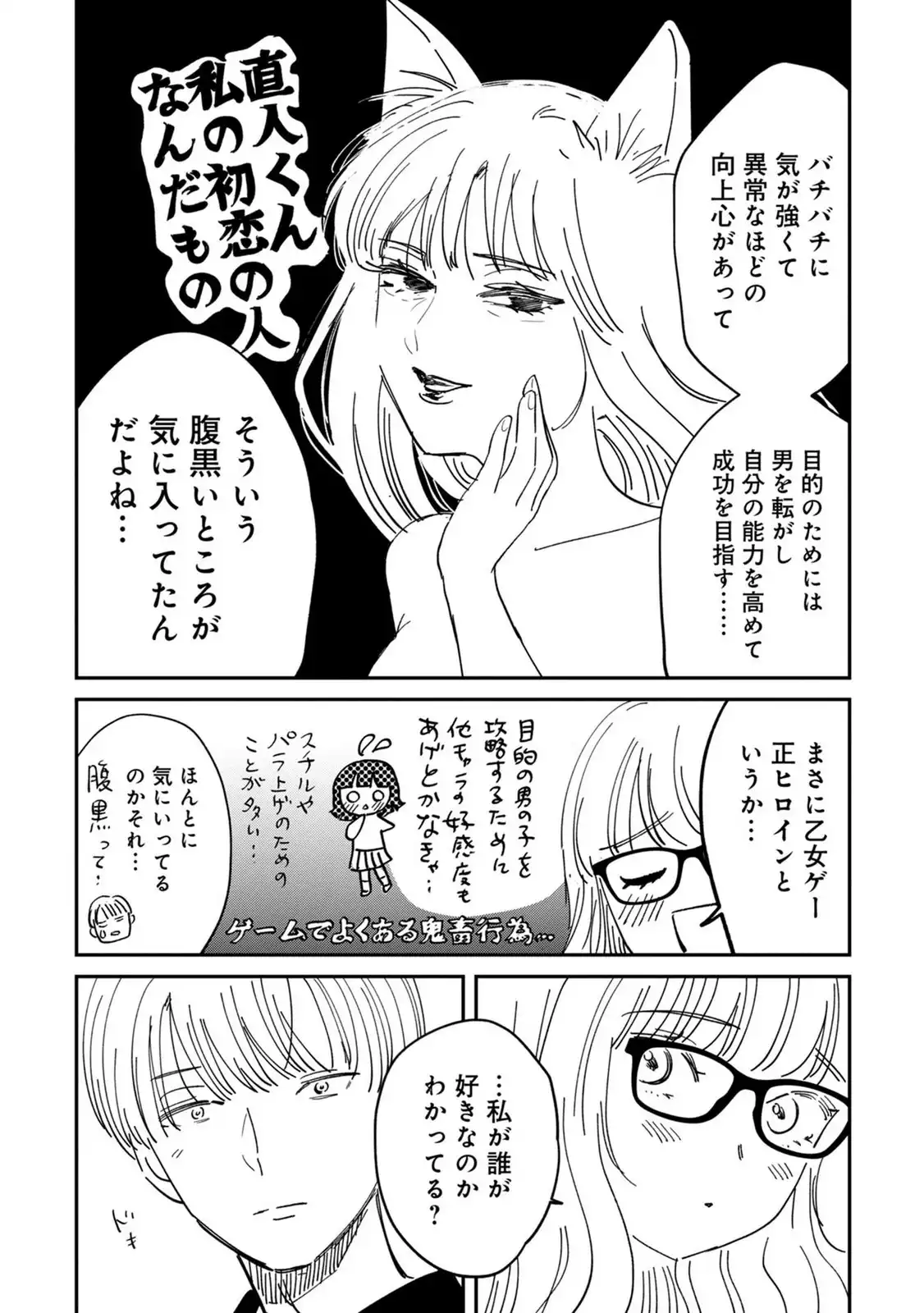 P31