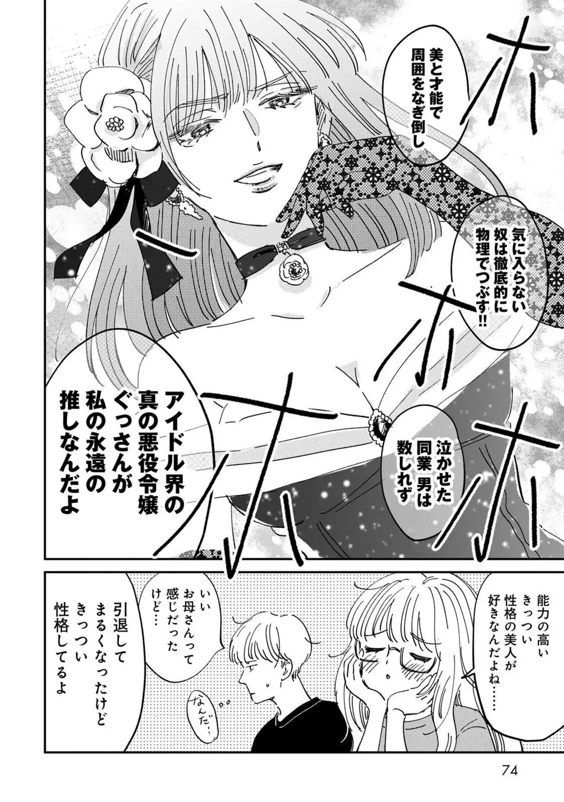 P32
