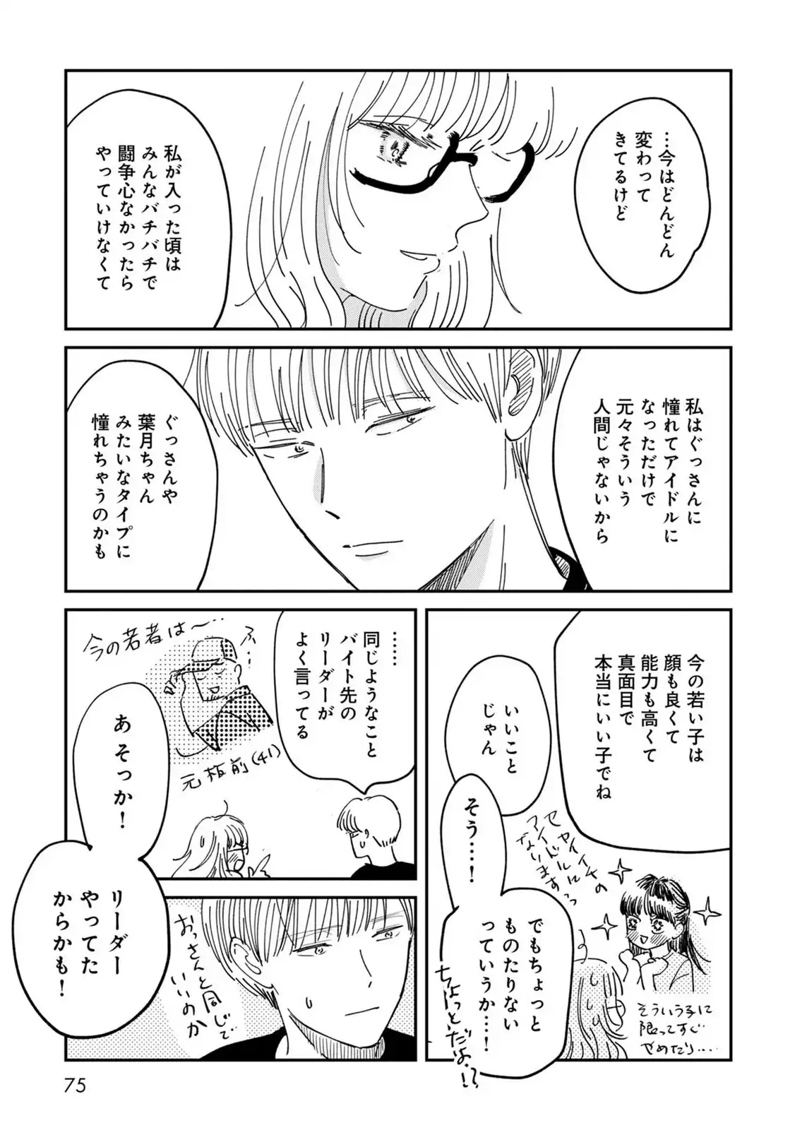 P33