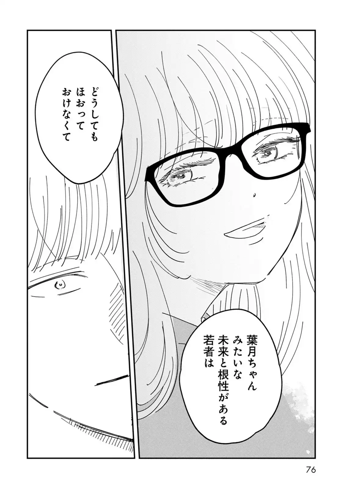 P34