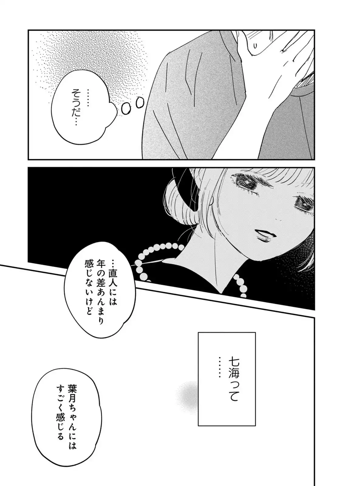 P35