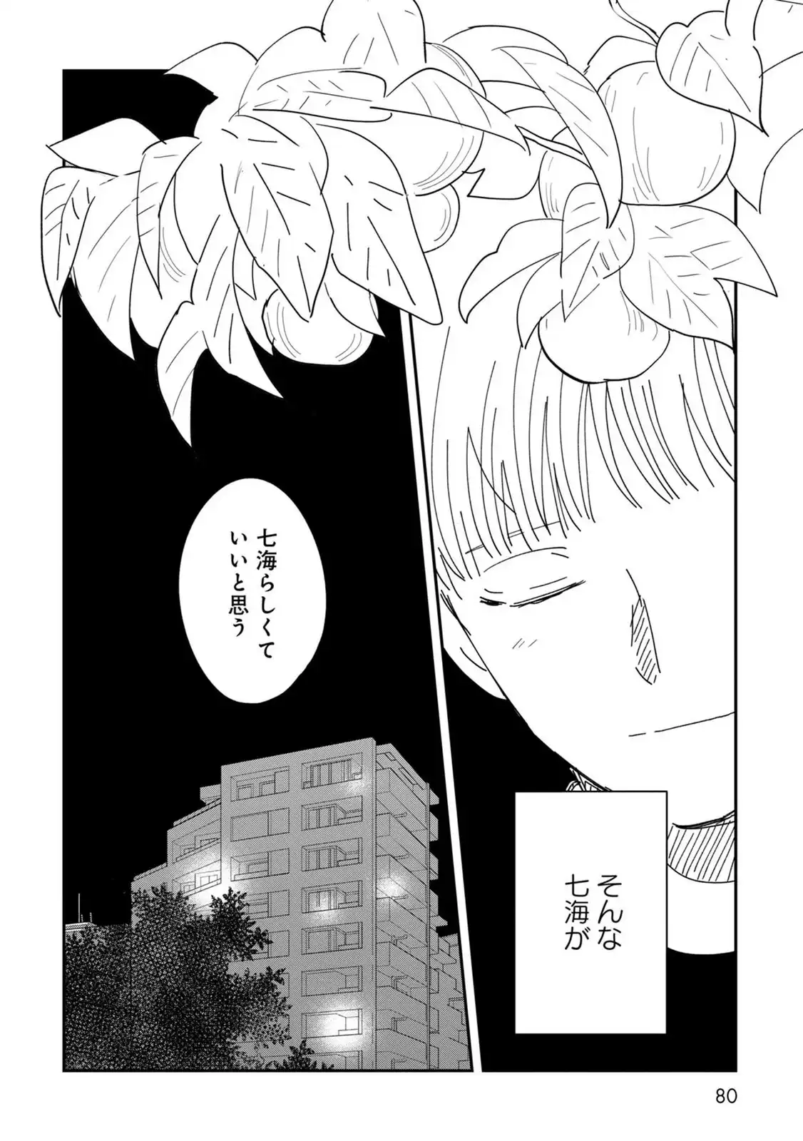 P38