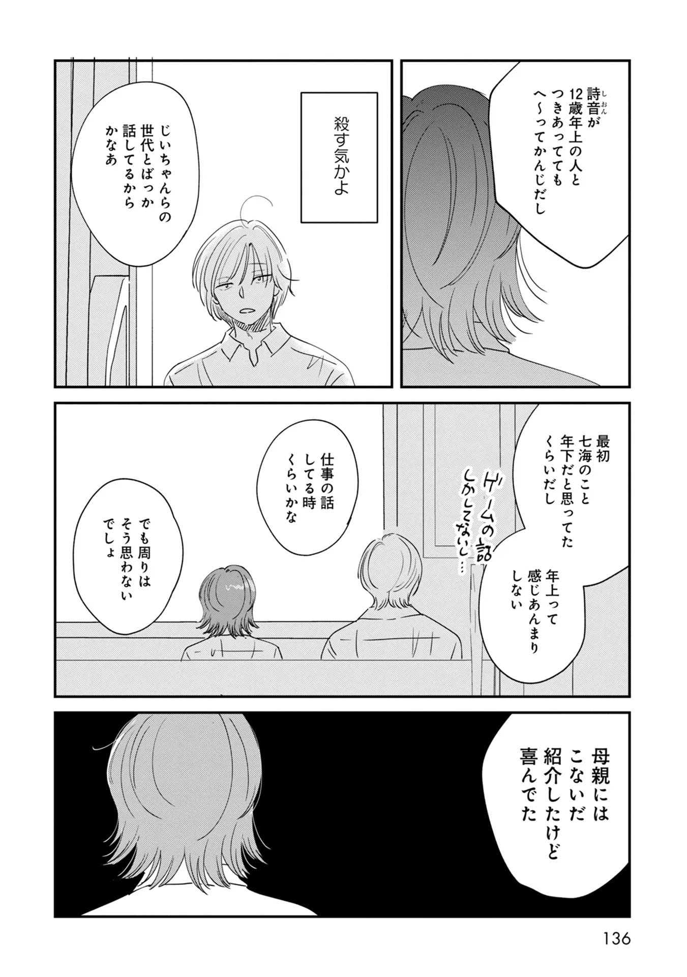 P17