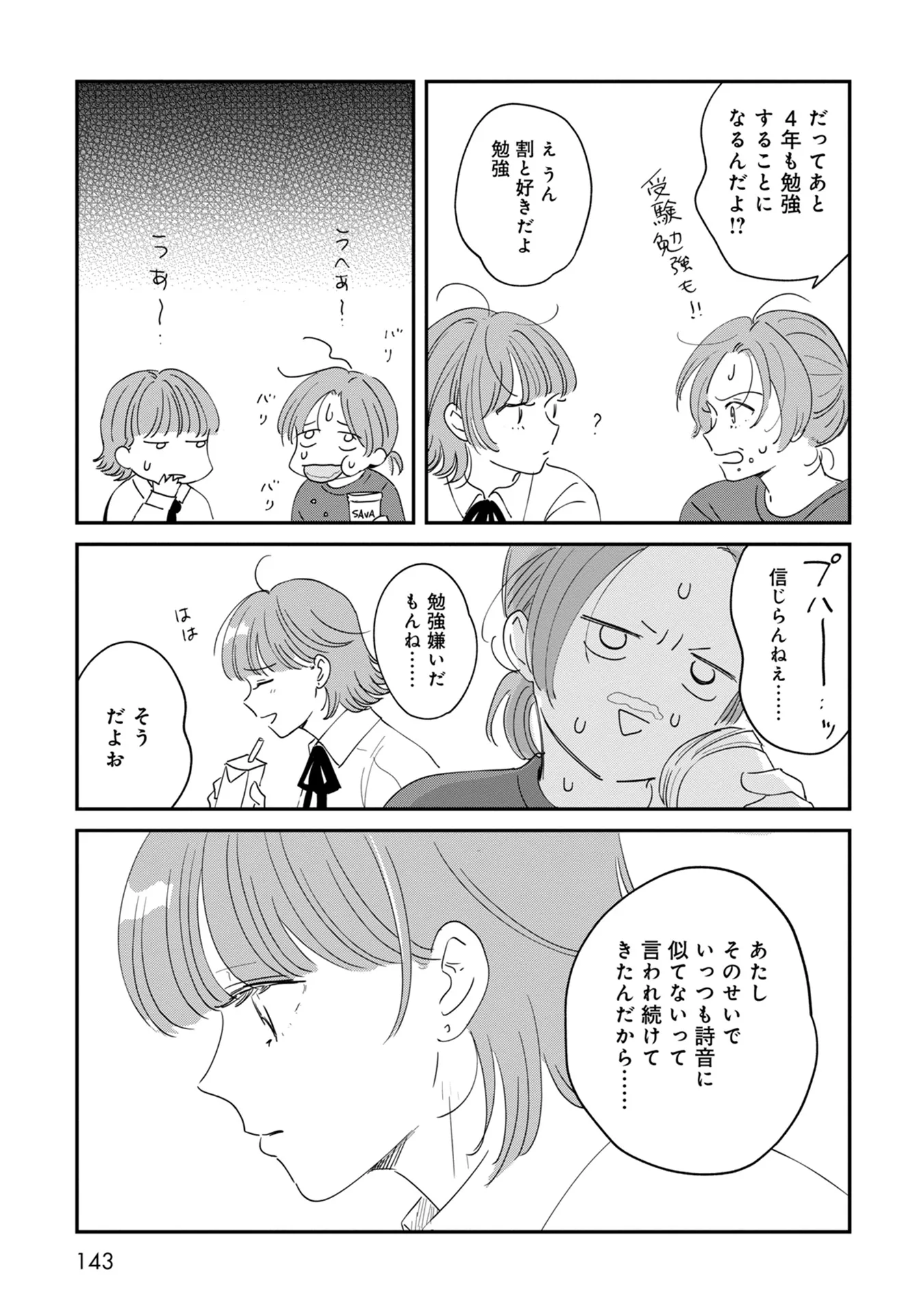 P24