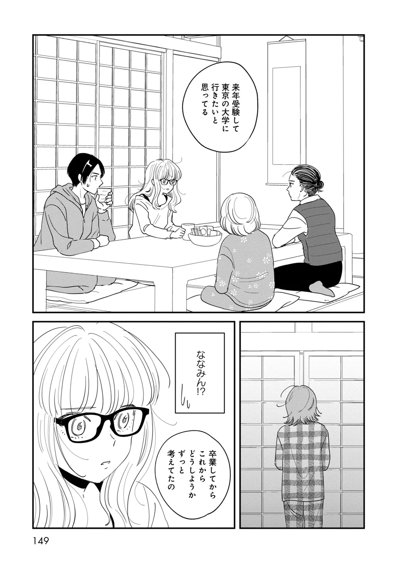P30