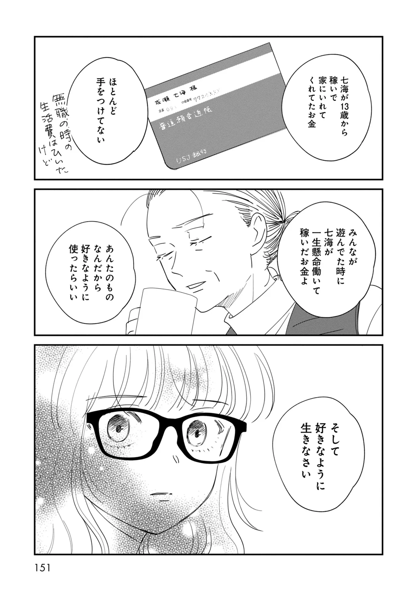 P32