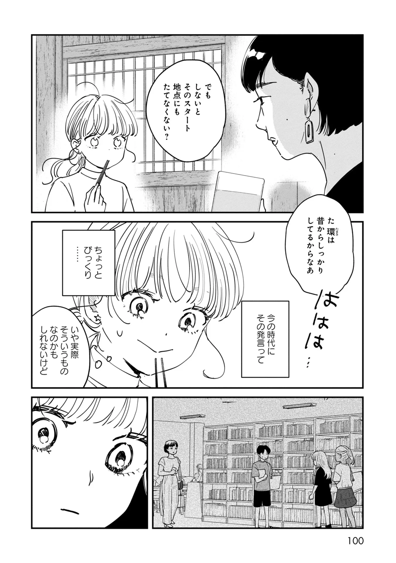 P20