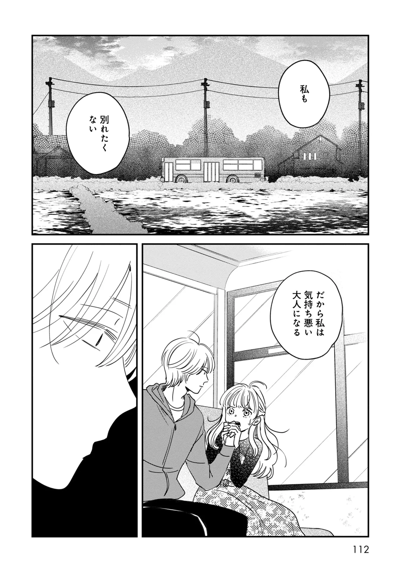 P32