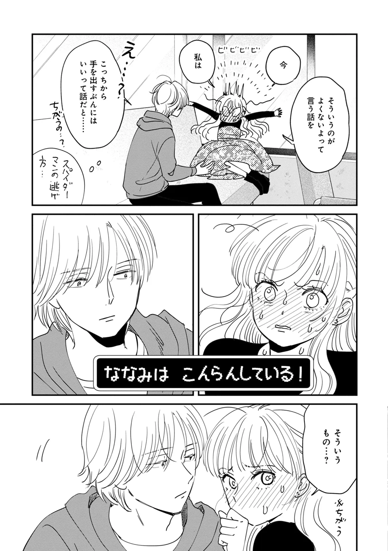 P35