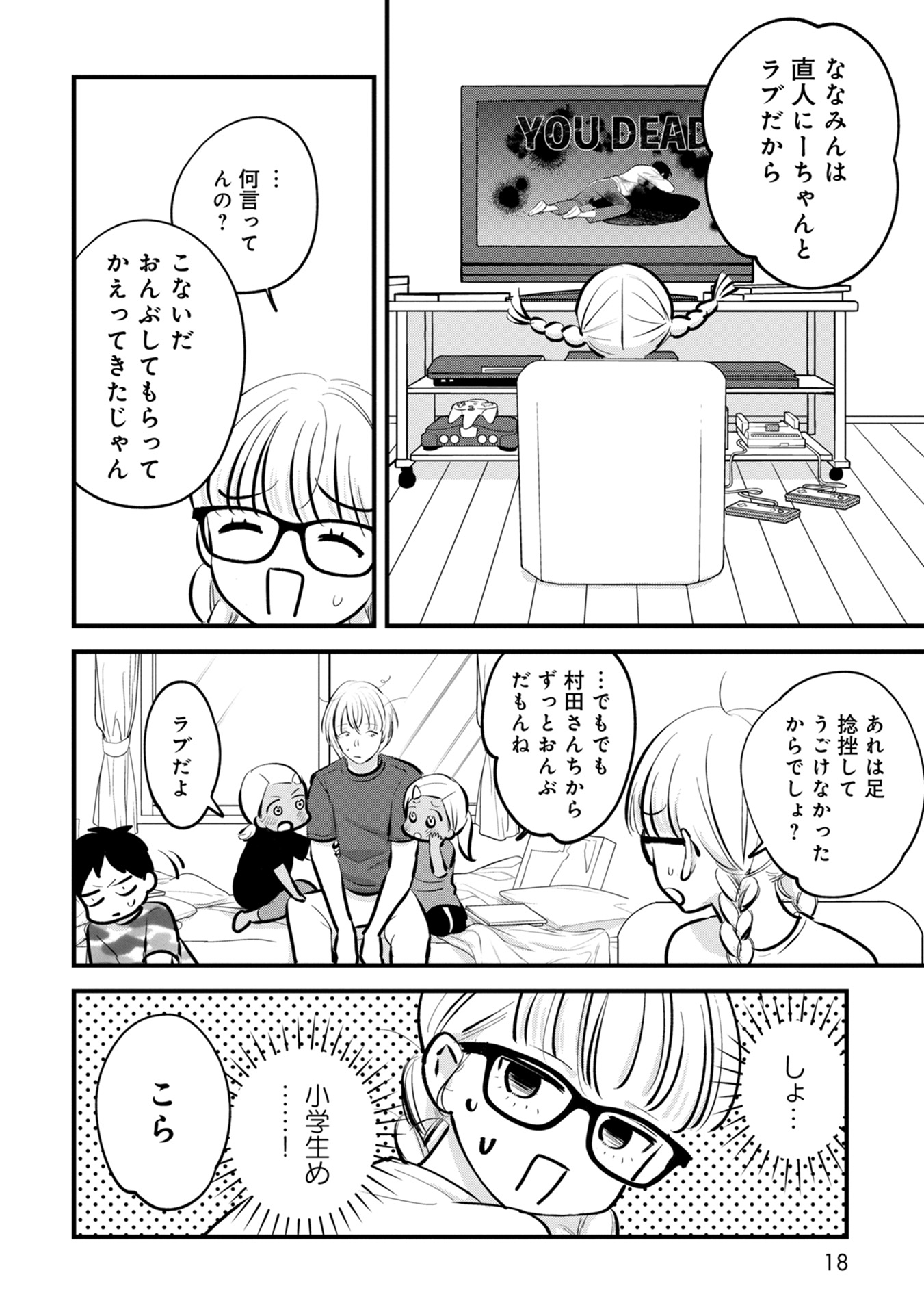P14