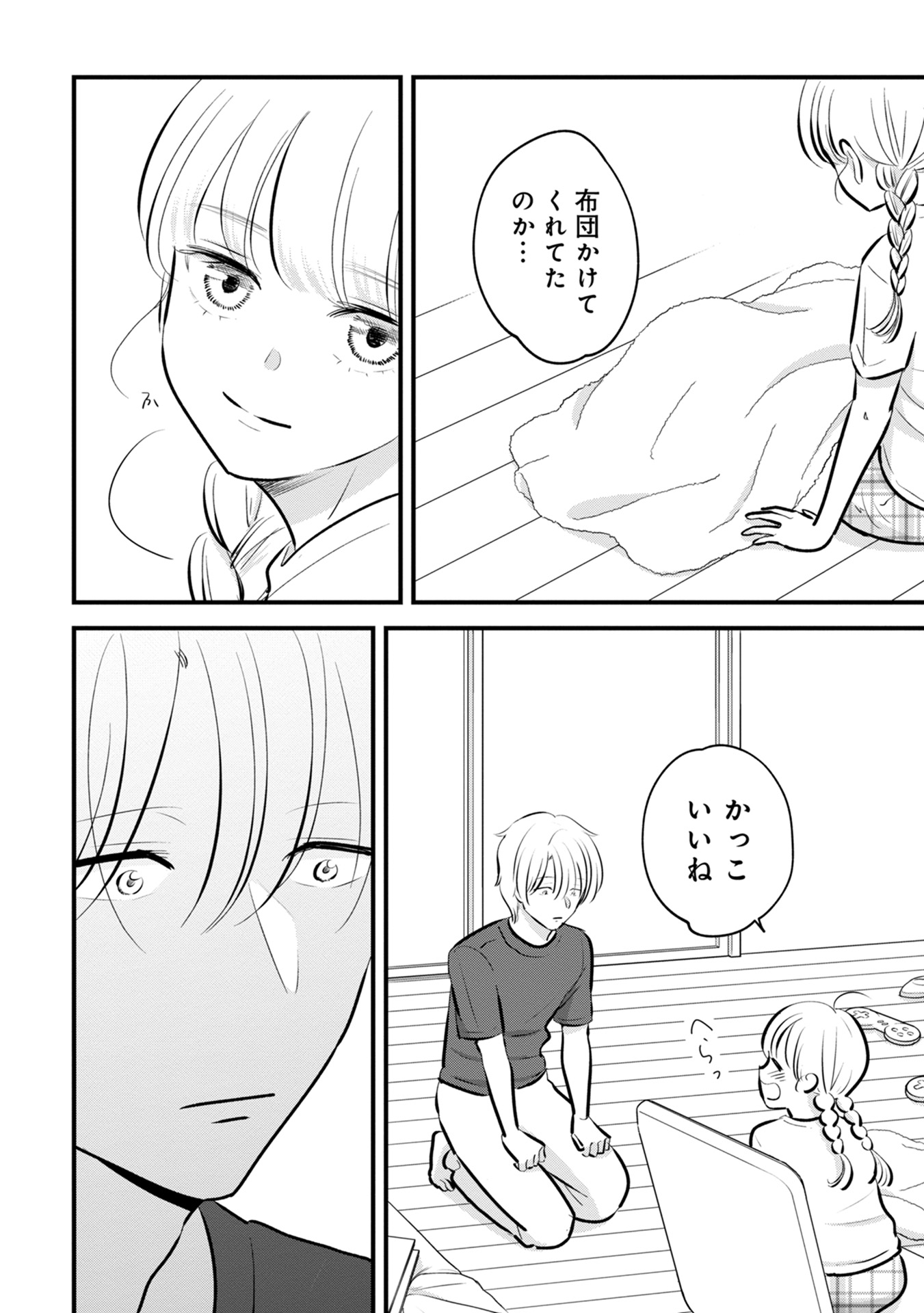 P32