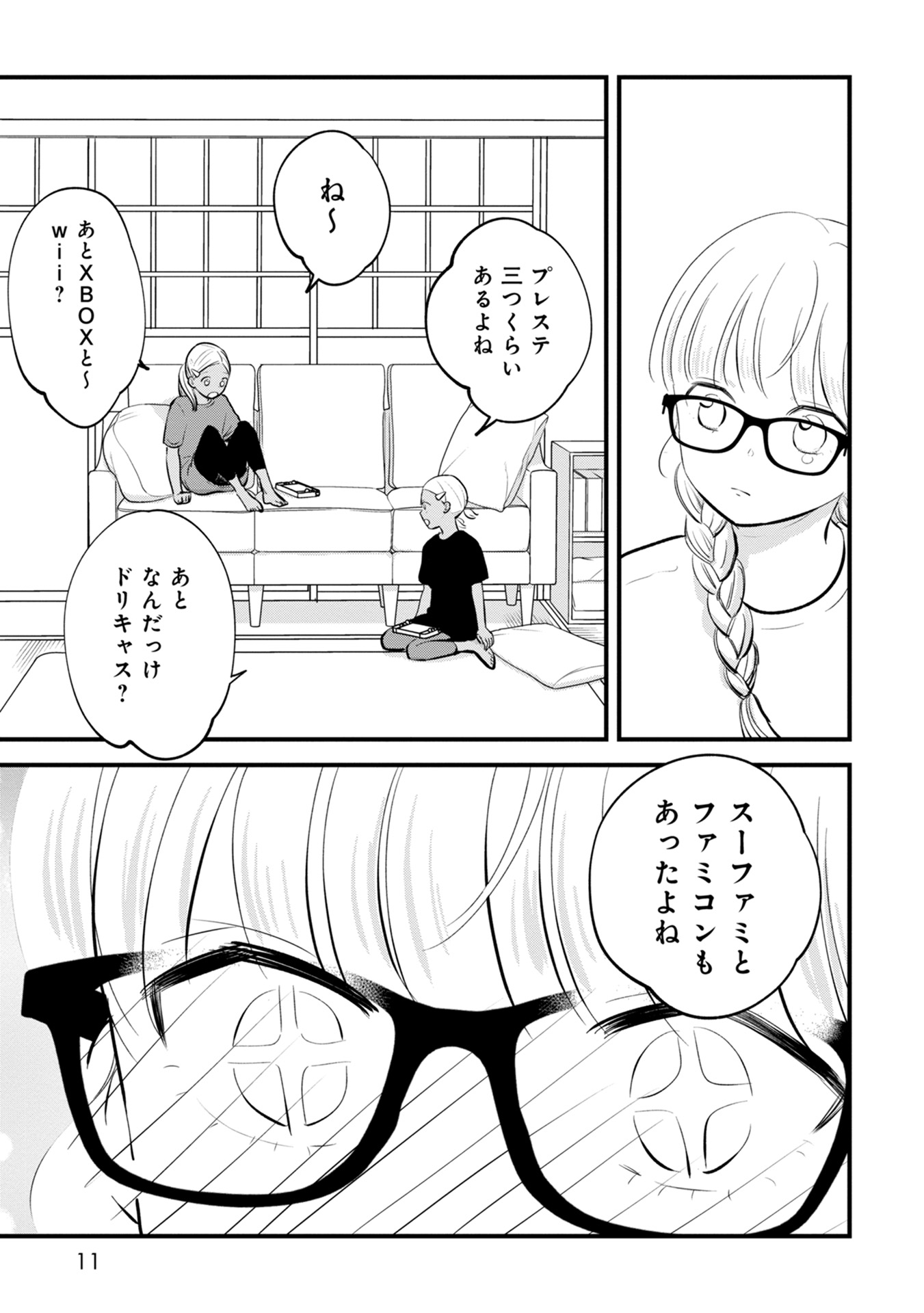 P7