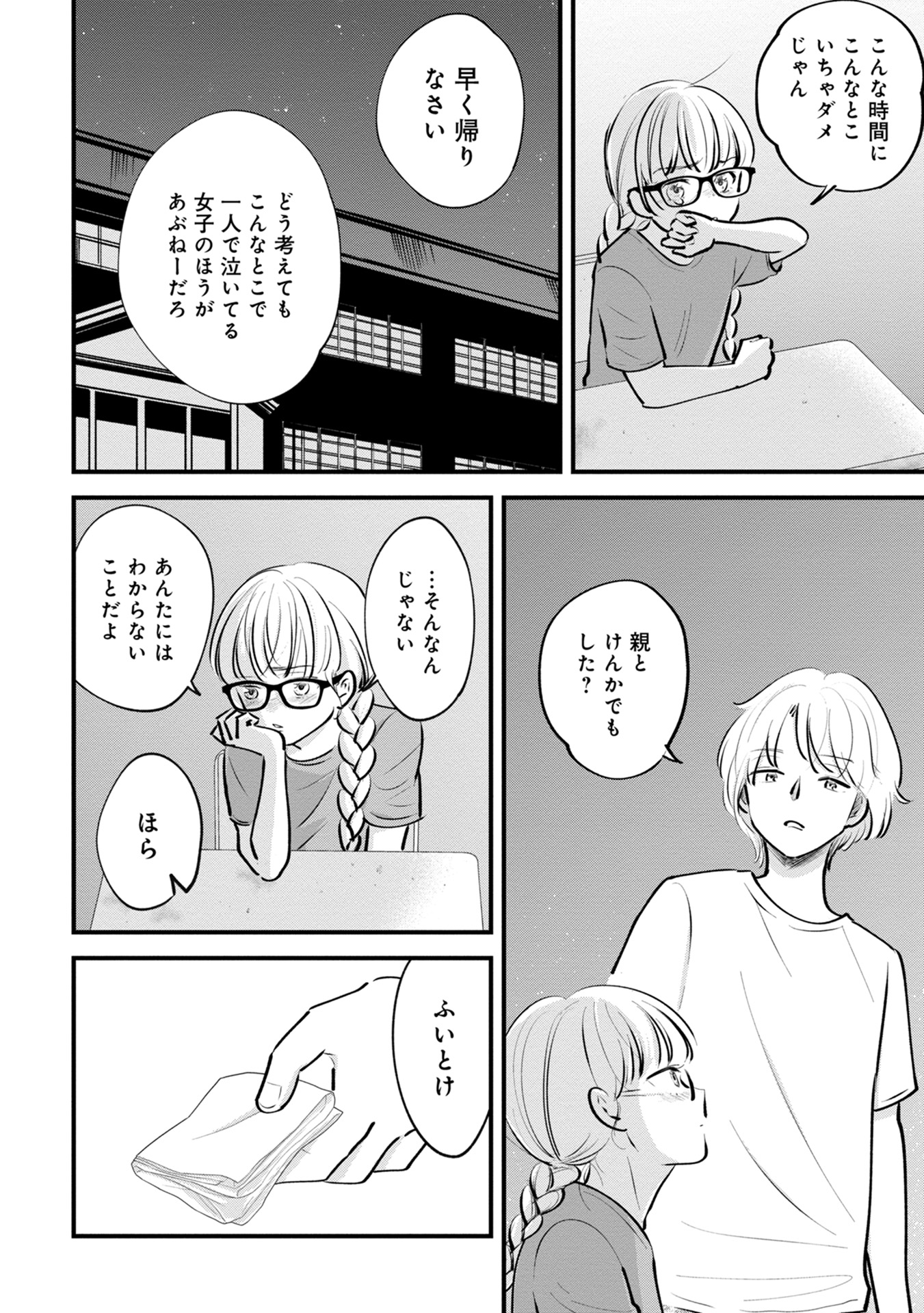 P32