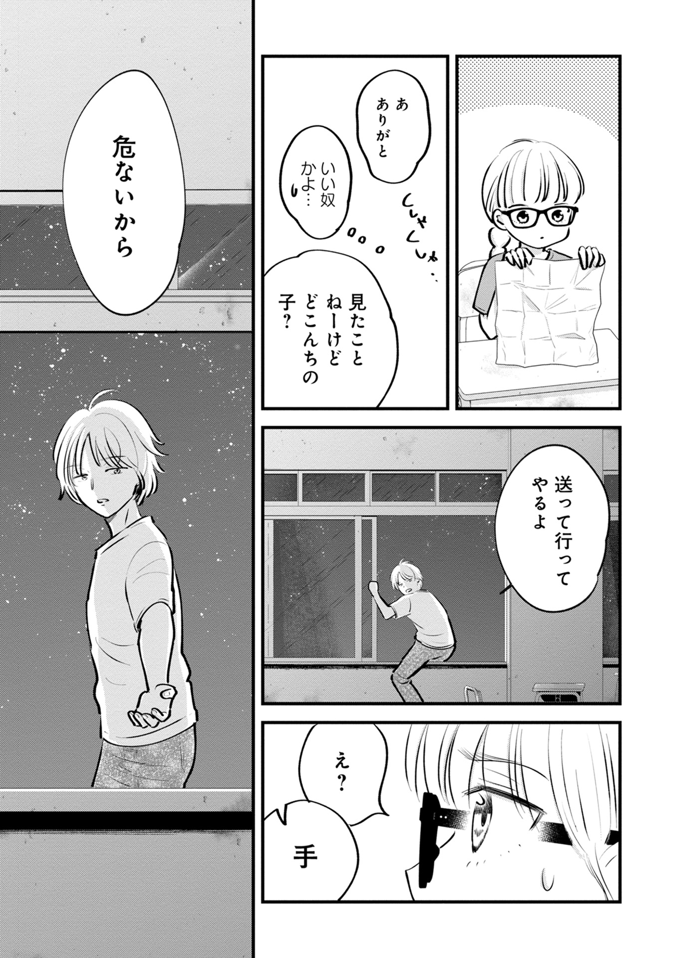 P33