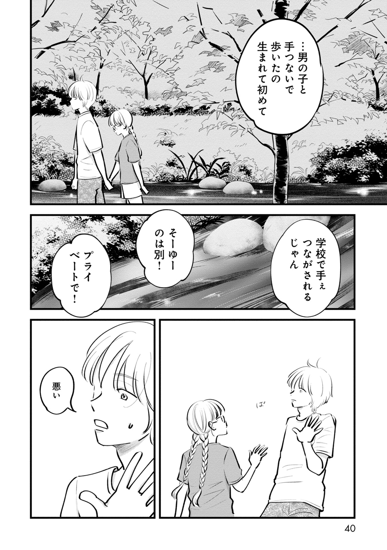 P36