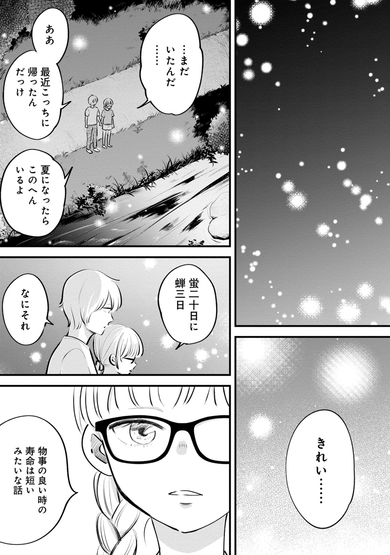 P39