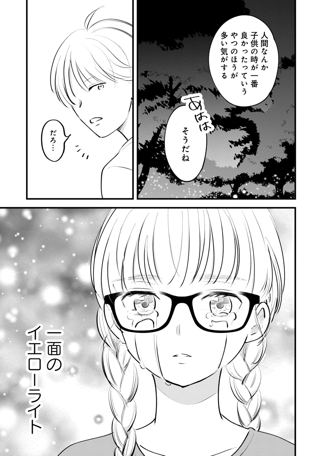 P43