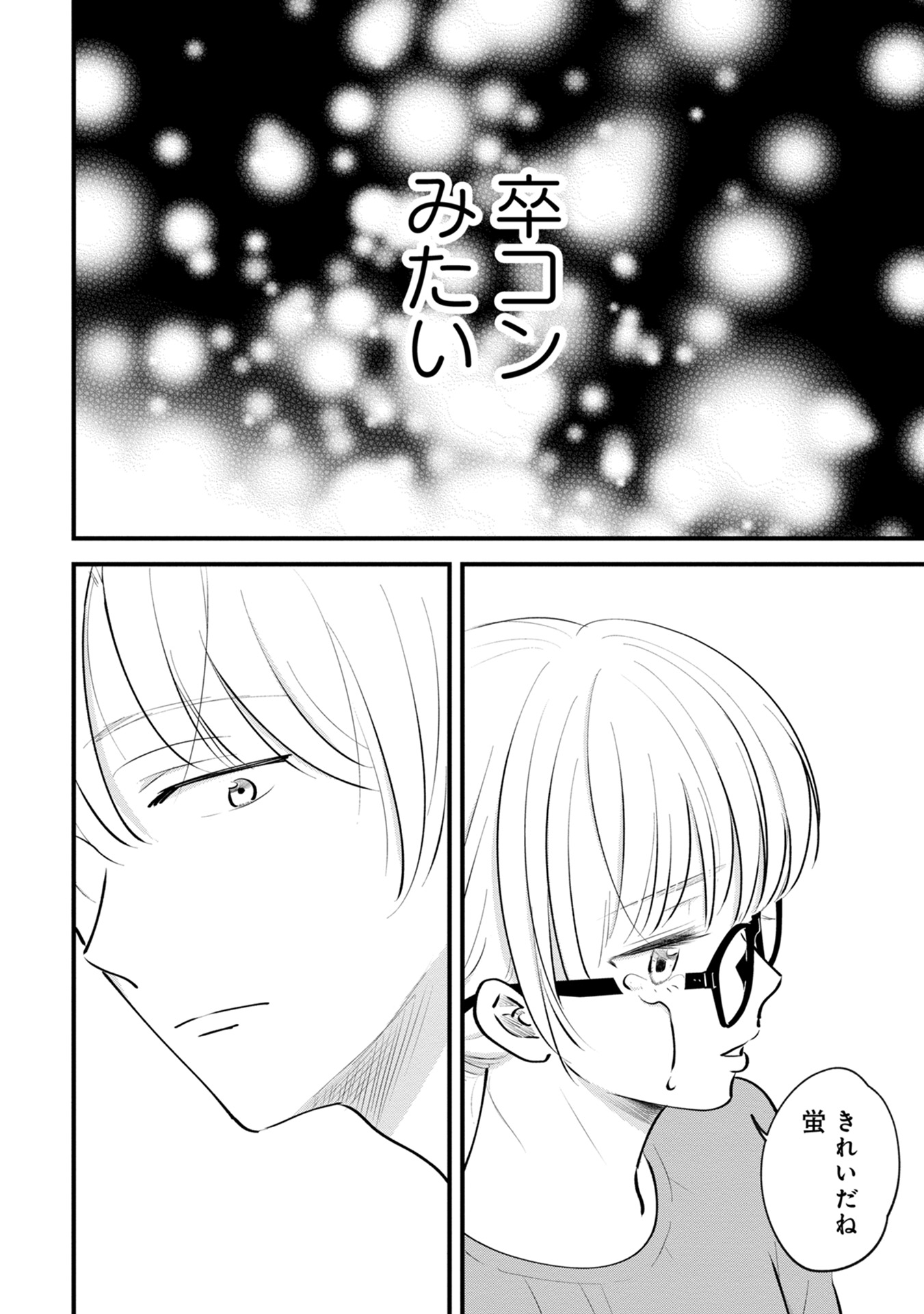 P44