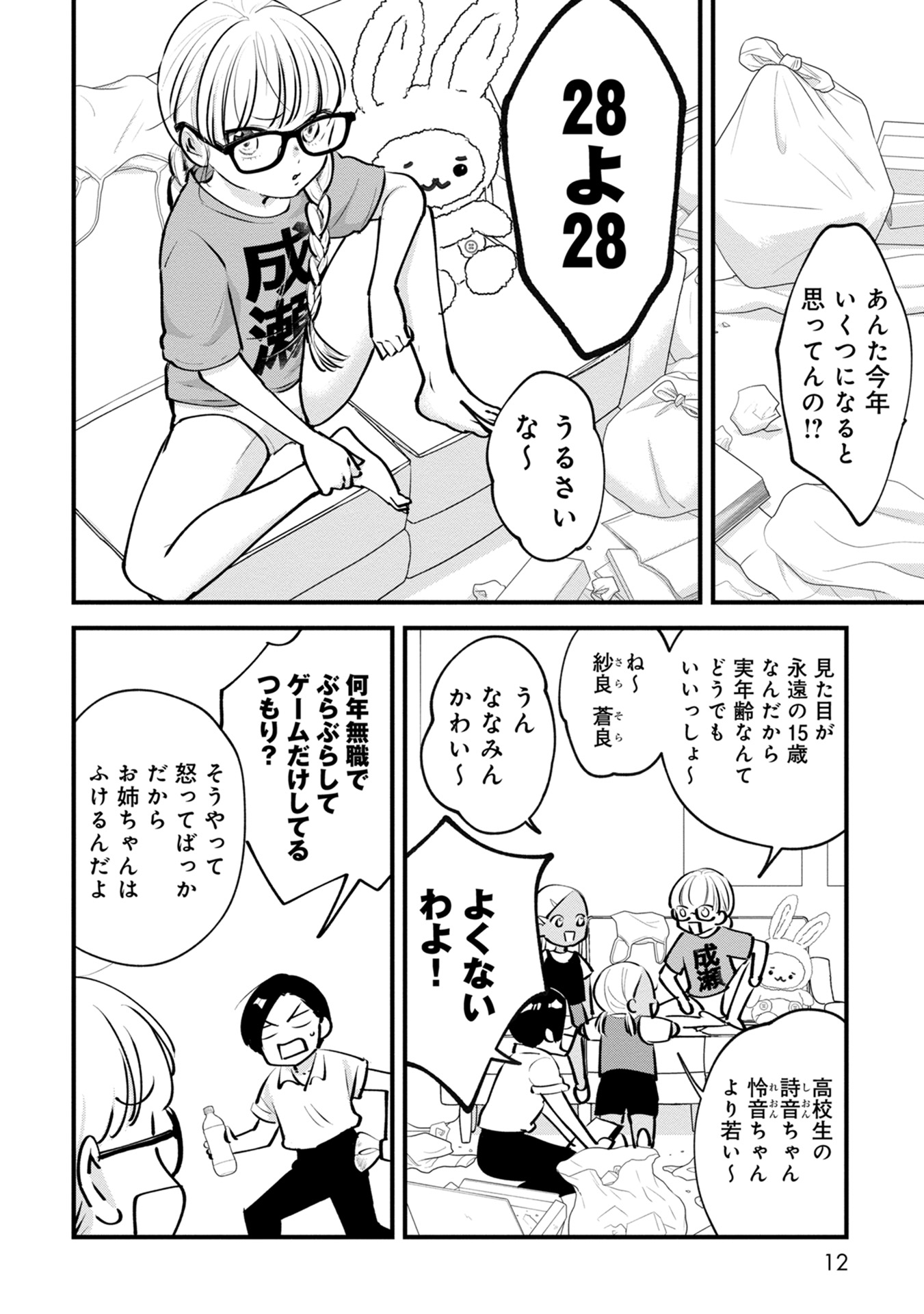 P8